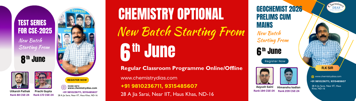 Batch-start