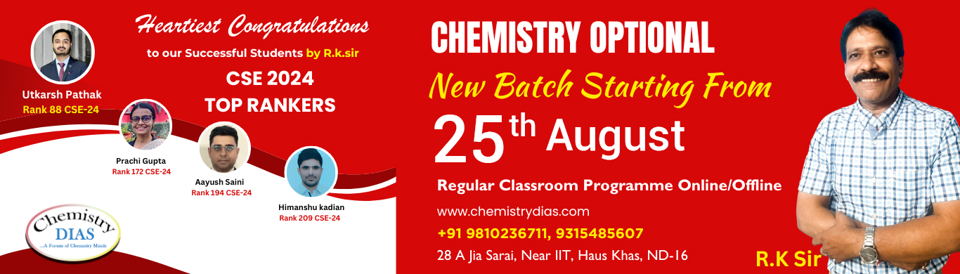 New Batch Start Desktop