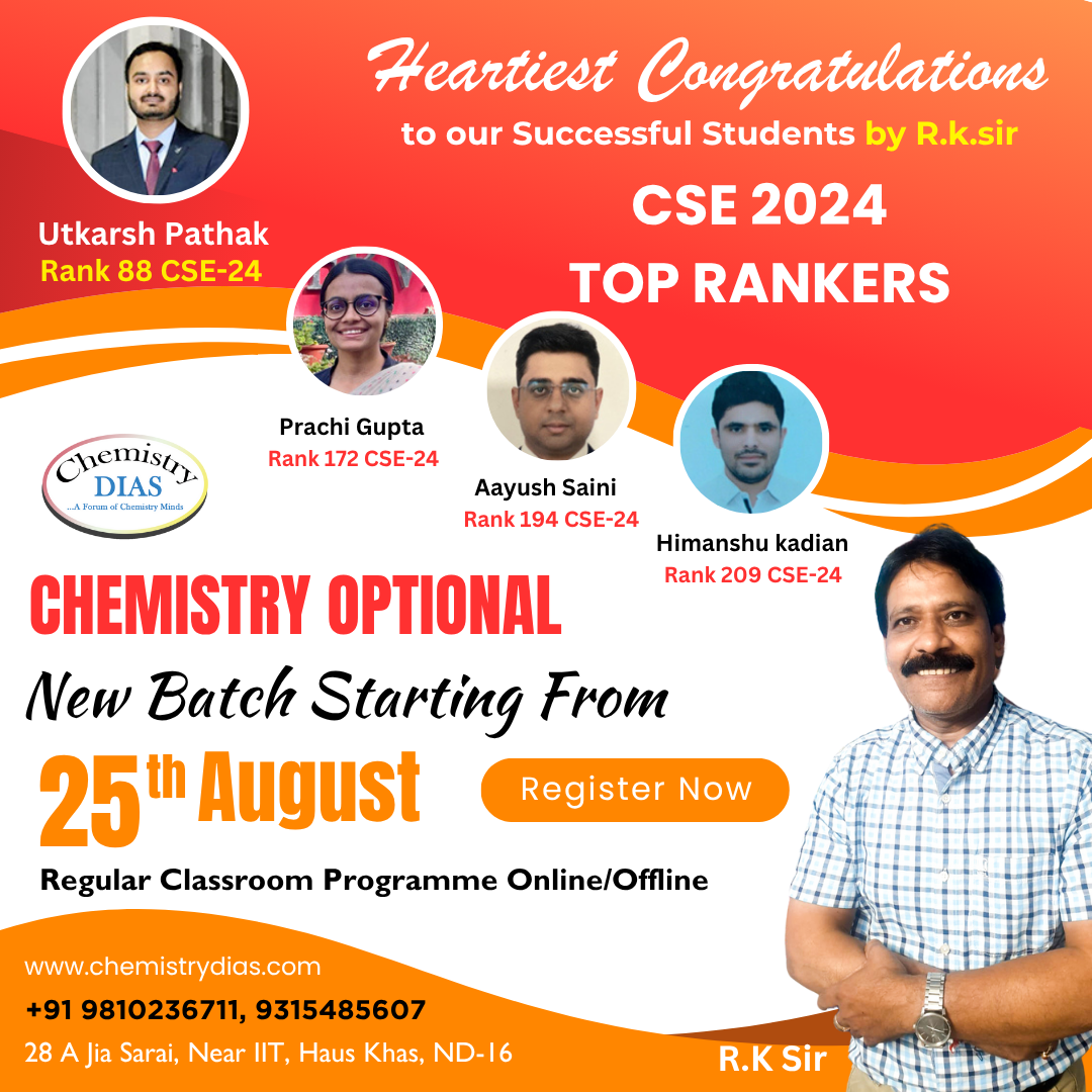 CSE