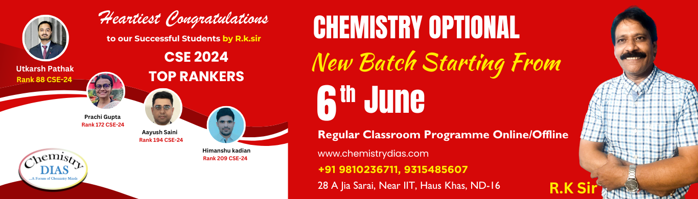 New Batch Start Desktop