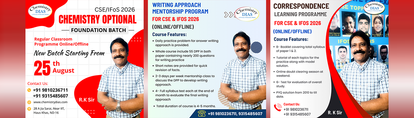 Correspondence-Learning-Programme-desktop