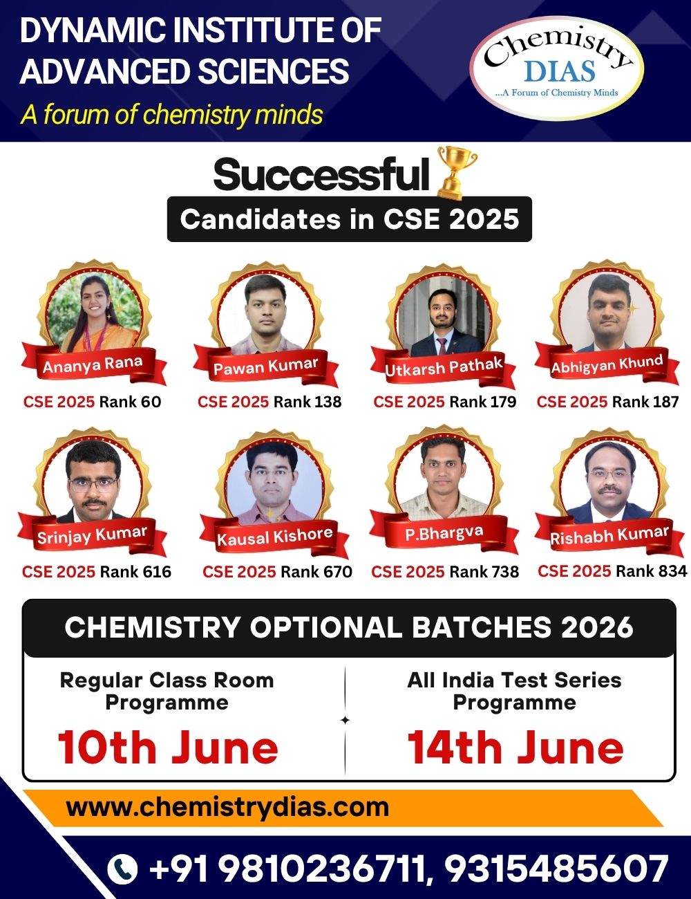 cse-newbatch