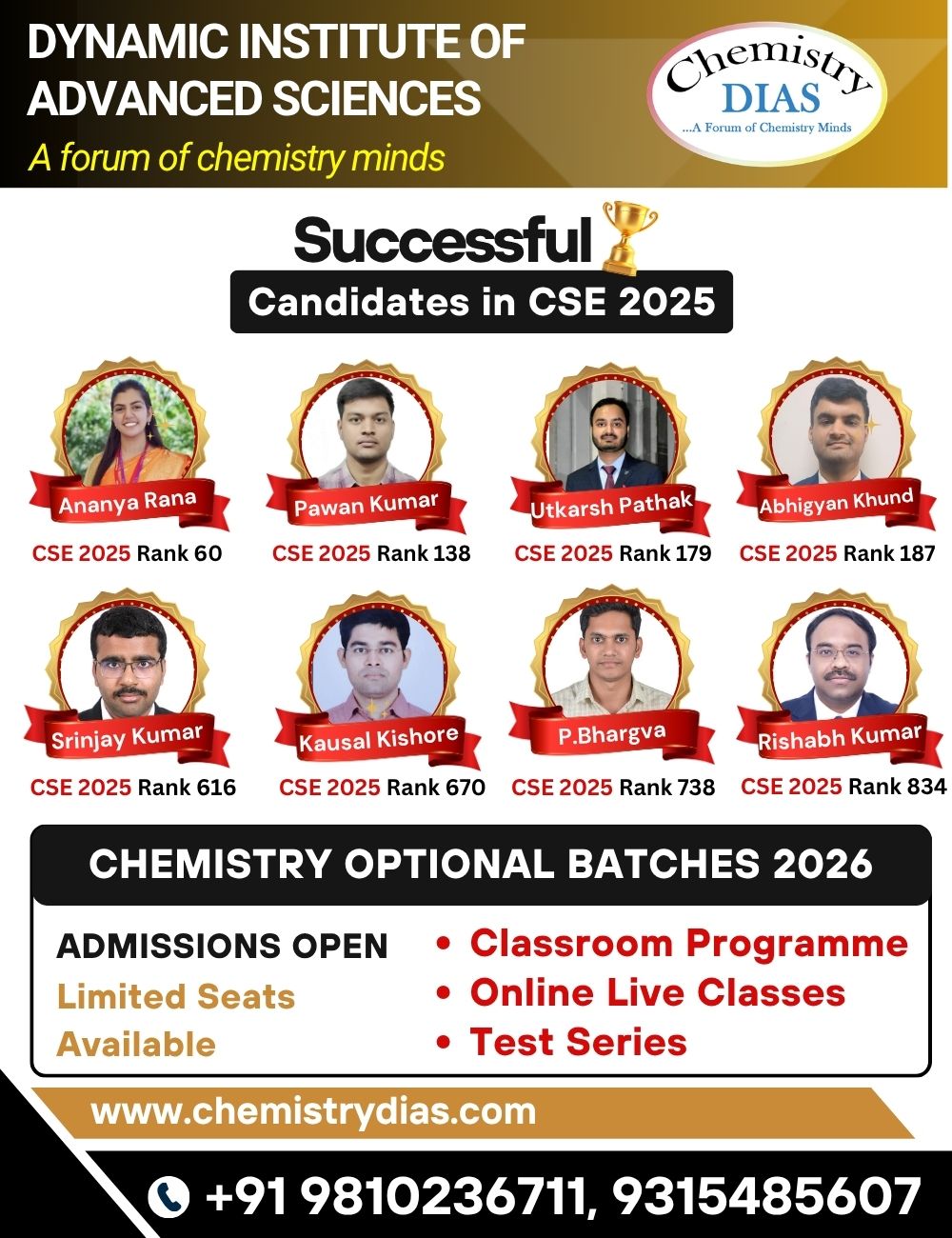 CSE-batch-Start