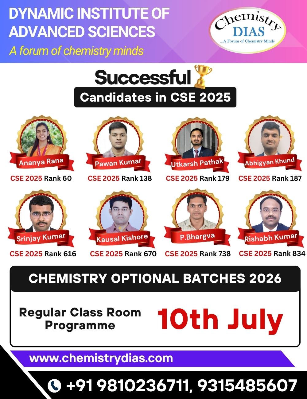 cse-10th-july