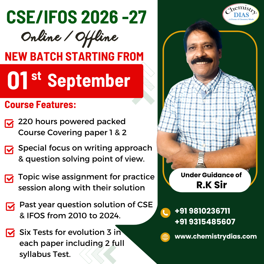 cse-1st-sep