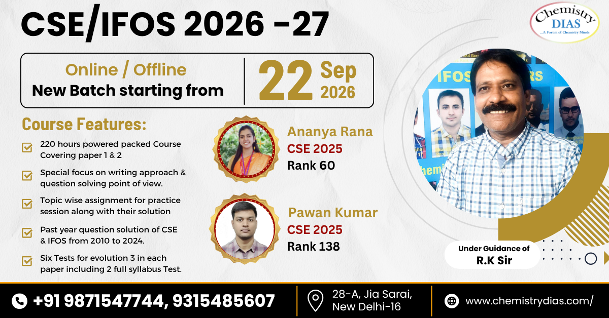 CSEIFOS 2026 -27-22sep