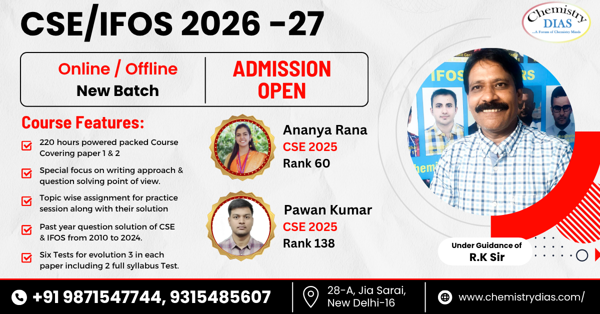 CSEIFOS 2026 -27-admission-open